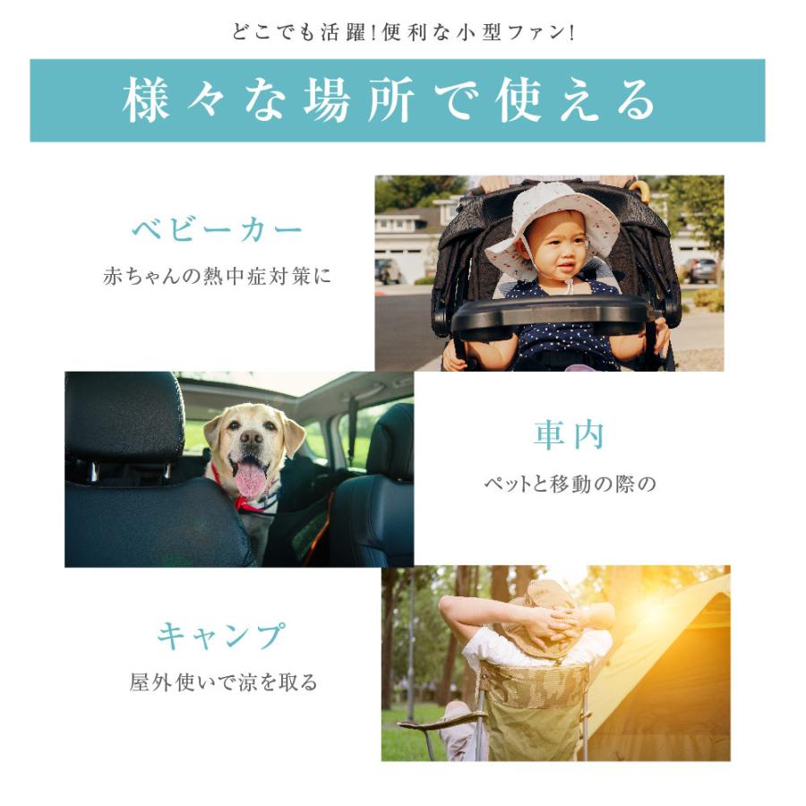 フレキシブルファン 4
