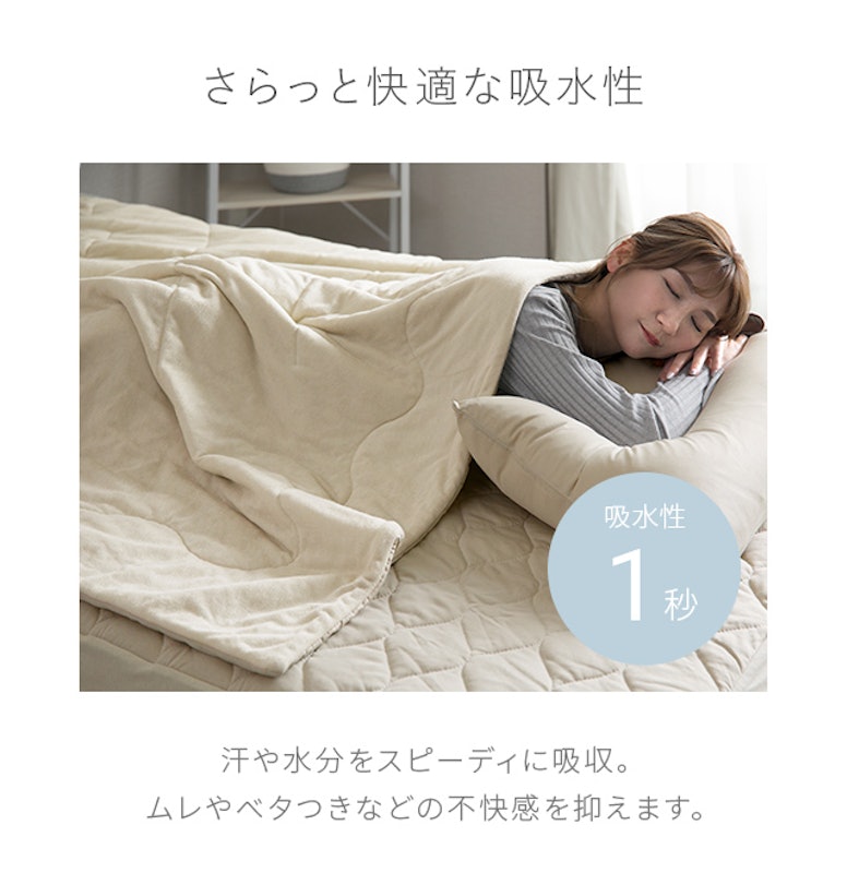 掛け布団 5