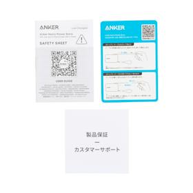 Anker Nano Power Bank (10000mAh, 45W, 巻取り式 USB-Cケーブル) A1638N11 クチコミ評価・評判&検証レビュー 3