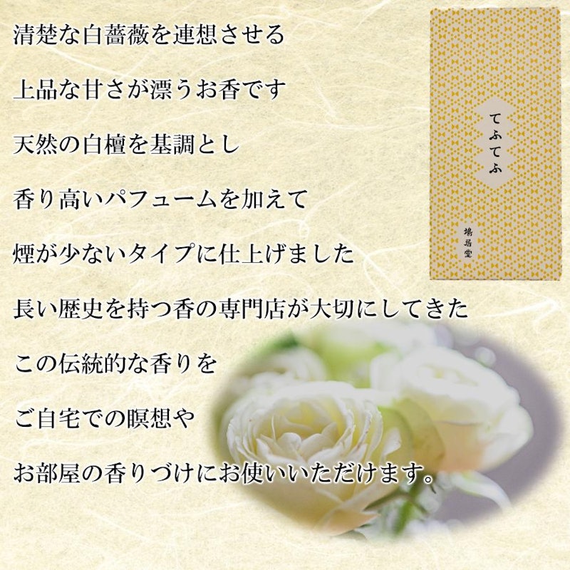 てふてふ 2