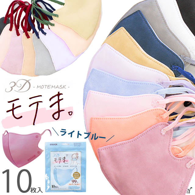 モテま。 1