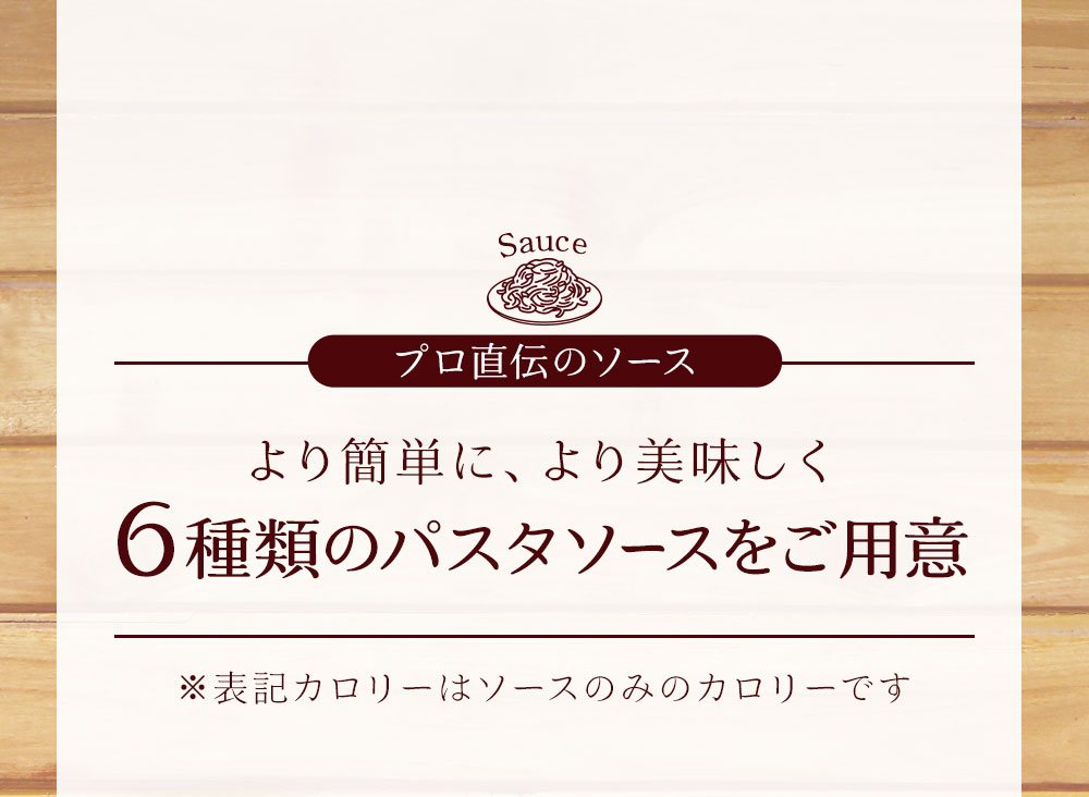 濃厚豆乳 こんにゃく麺 7