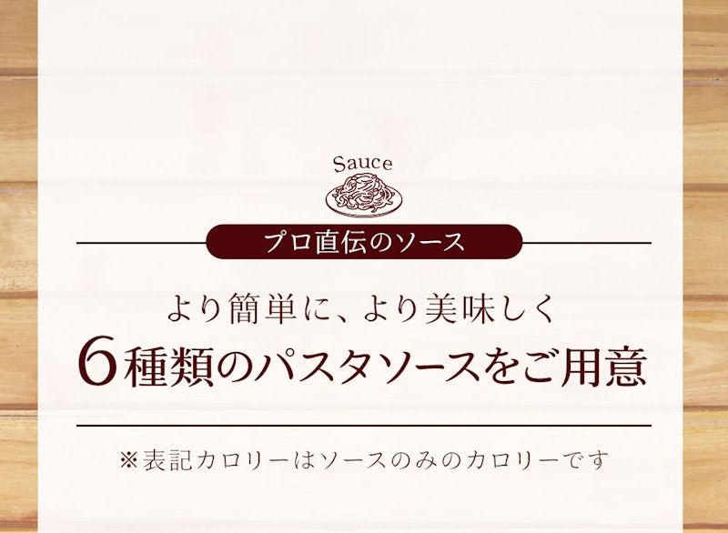 濃厚豆乳 こんにゃく麺 7