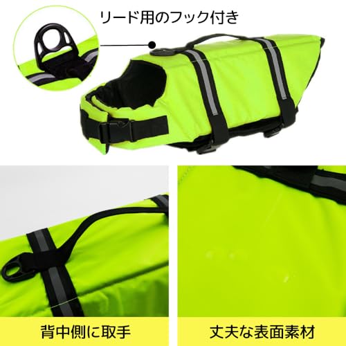 犬用ライフジャケット 3