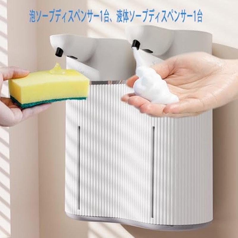 ソープディスペンサー 7