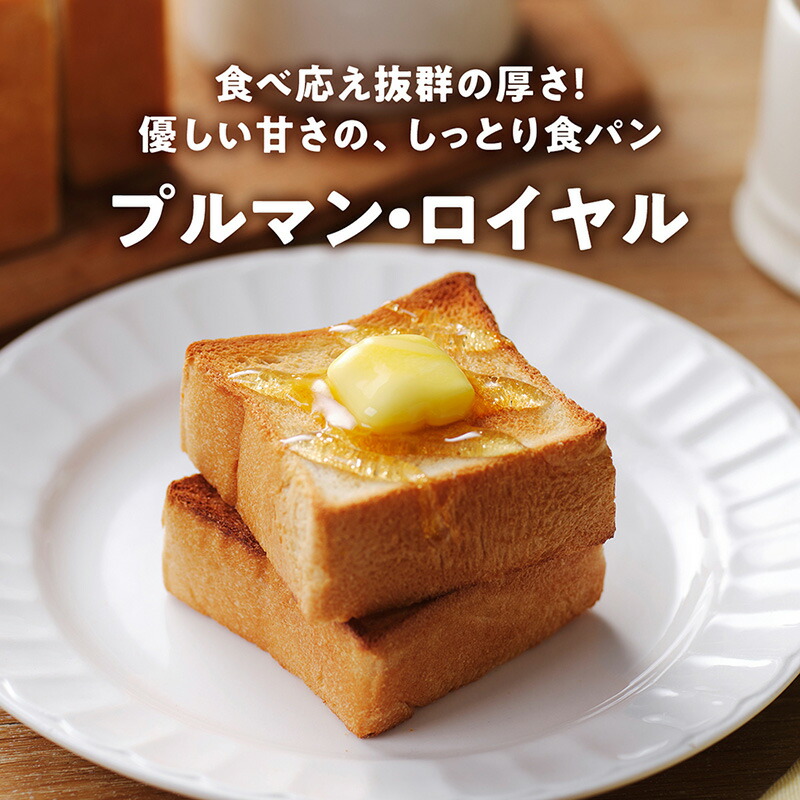 焼きたてパンセット 4