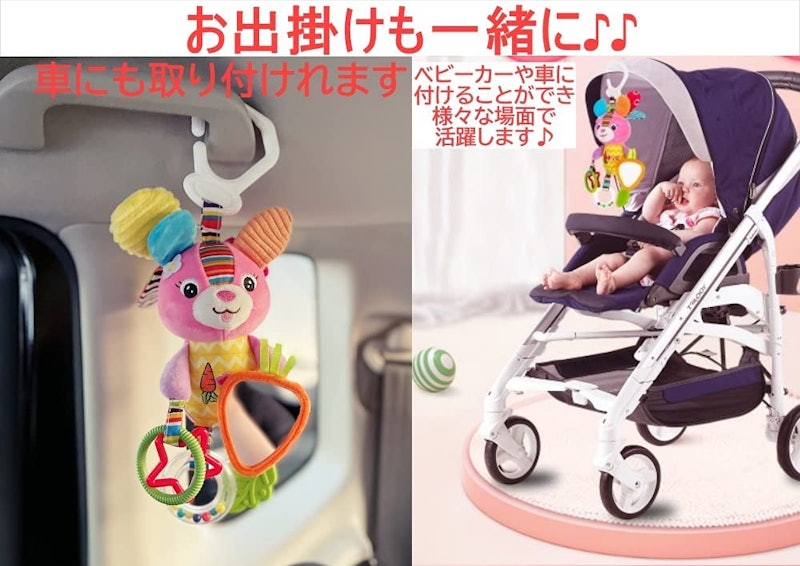 うさぎのメリー 4