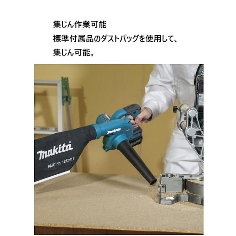 充電式ブロワ 5