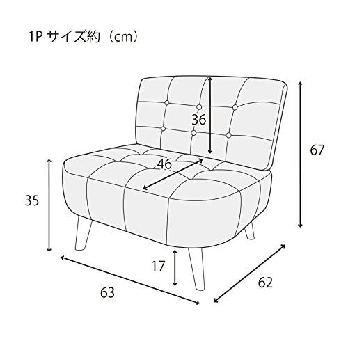 1人掛けパッチワークソファ 7