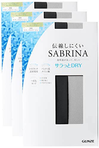 黒のストッキングのおすすめ人気ランキング【2026年6月】 5
