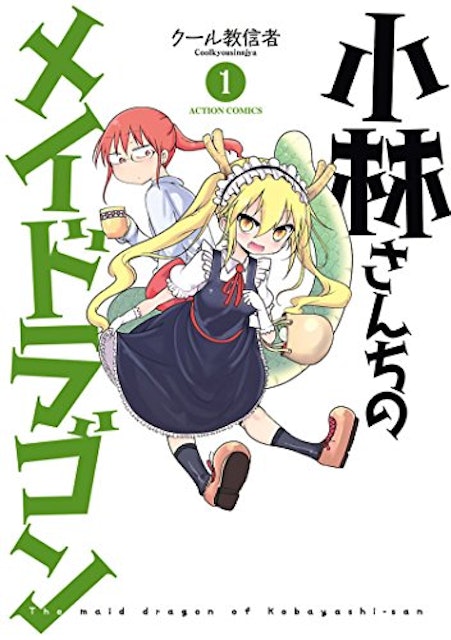 21年 ギャグ漫画のおすすめ人気ランキング50選 Mybest 21年 ギャグ漫画のおすすめ人気ランキング50選 Mybest