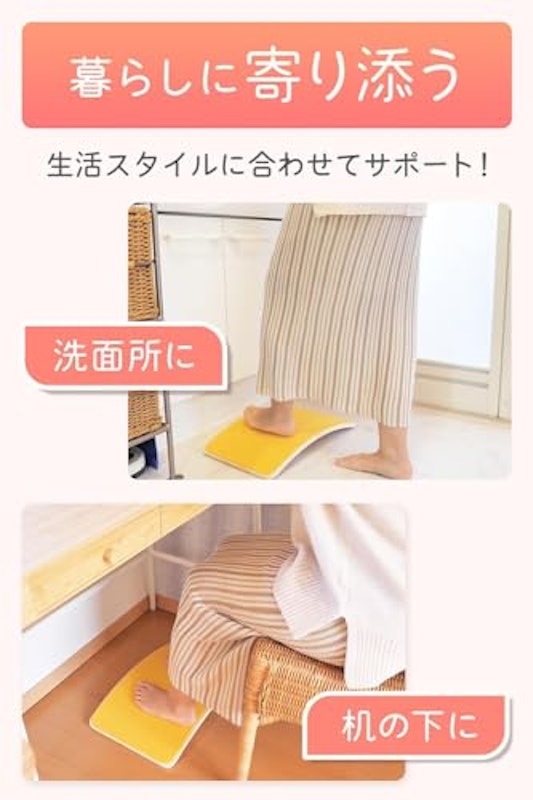 健康ステッパー 5