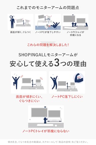モニターアーム  3