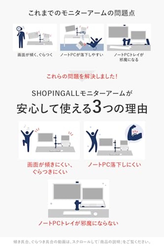 モニターアーム 3