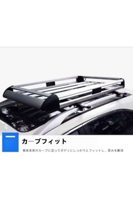 ルーフラック 2