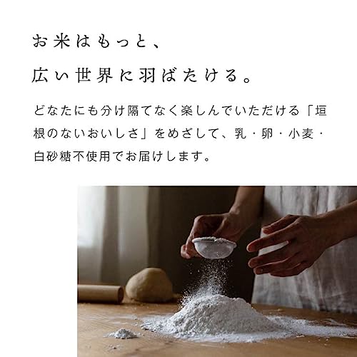 有機米粉 ミズホチカラ 6
