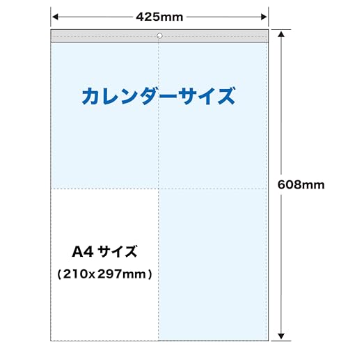 壁掛けカレンダー 4