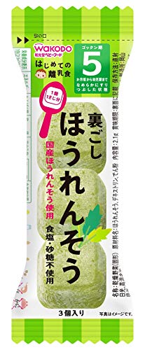 フリーズドライ離乳食のおすすめ人気ランキング16選【粉末・フレークも