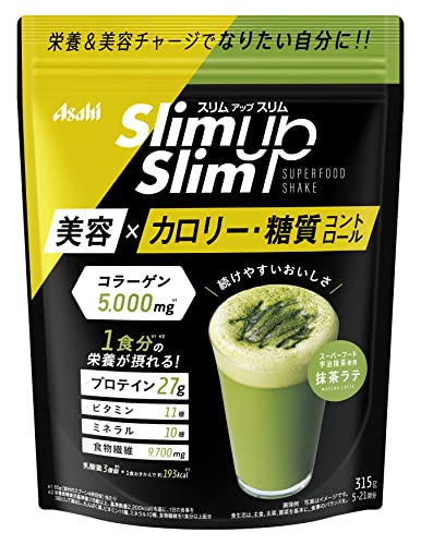 酵素＋スーパーフードシェイク 抹茶ラテ 2