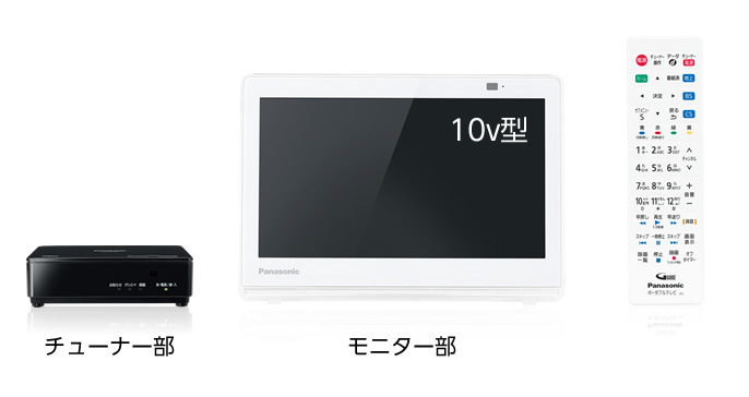 Panasonic ポータブルTV UN-10CN9 チューナー付き パナソニックの