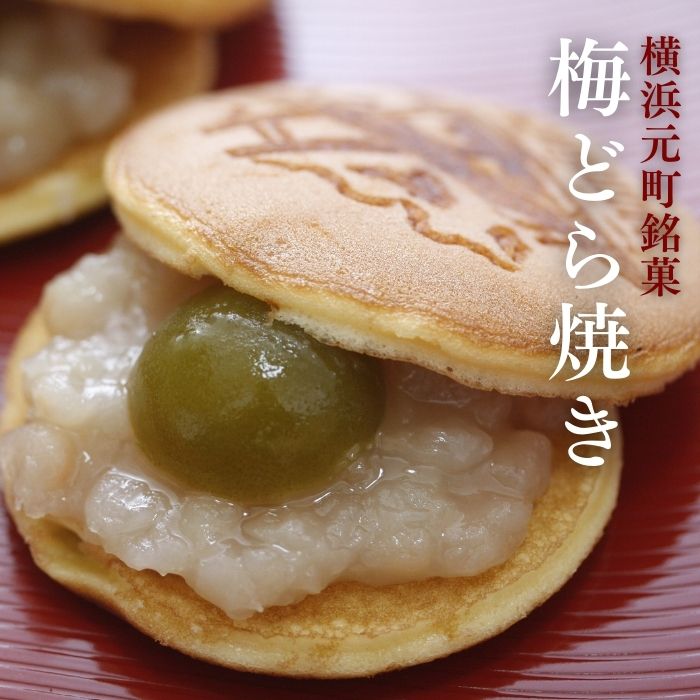 プレミアムどら焼き10個セット 7