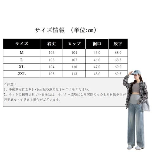 マタニティパンツ  2