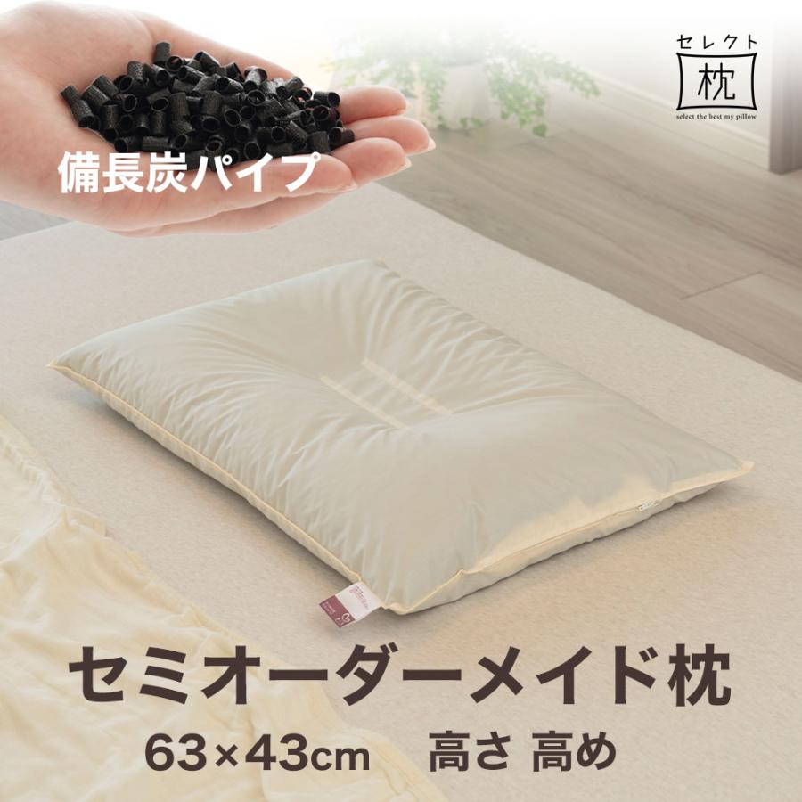 セレクト枕 1