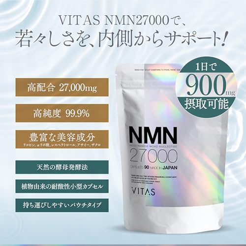 NMNサプリのおすすめ人気ランキング【2026年5月】 | マイベスト