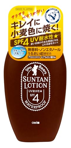 セルフタンニングのおすすめ人気ランキング【2026年9月】 3