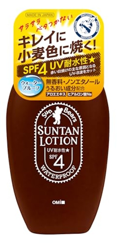 サンベアーズサンタンローションN 1