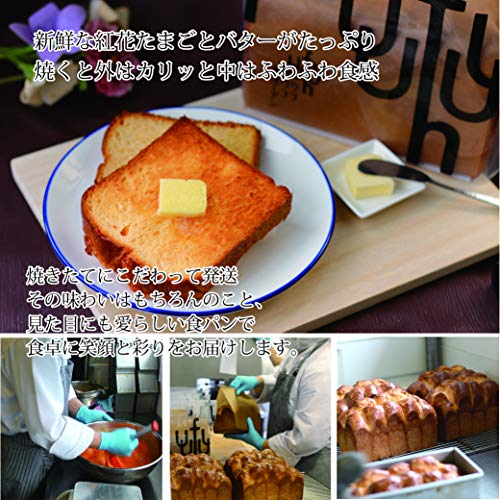 たまごやのマーブル食パン  4