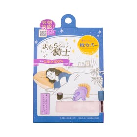 西川 まもら騎士 シルク 枕カバー MM4610AR PJ04399999を検証レビュー!シルク枕カバーの選び方も紹介 5