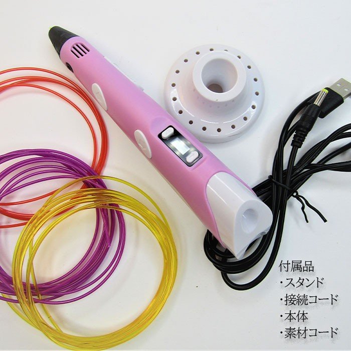 21年 3dアートペンのおすすめ人気ランキング10選 Mybest