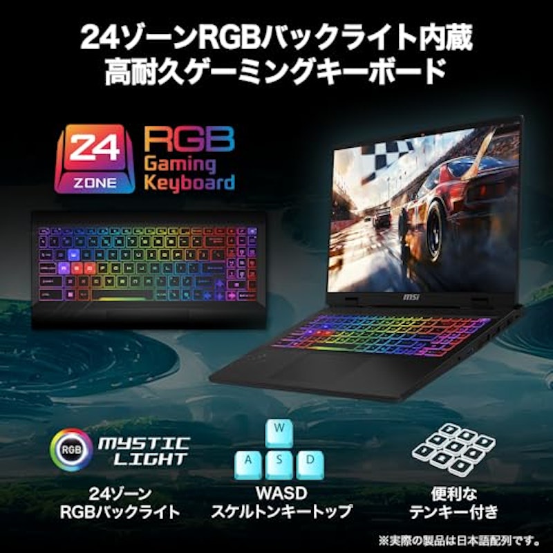Crosshair-16-HX-AI-D2XWFKG-0953JP 6