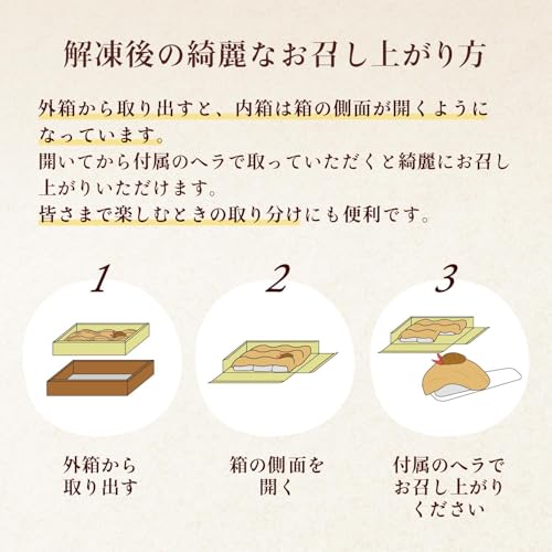 栗千本 黄金 6