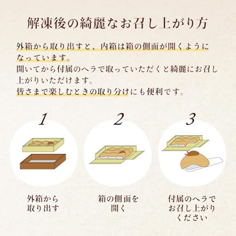 栗千本 黄金 6