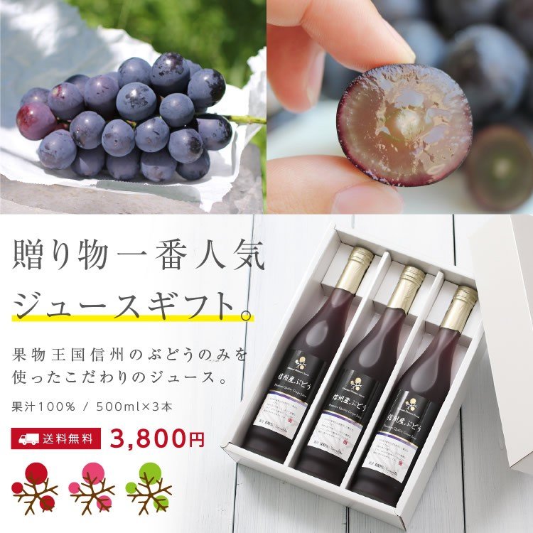 2021年】ぶどうジュースのおすすめ人気ランキング9選  mybest