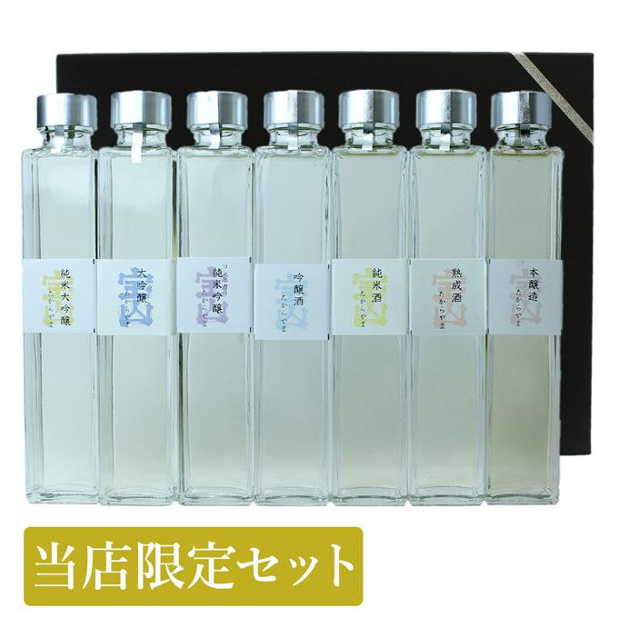ひと飲み酒 飲み比べセット 1