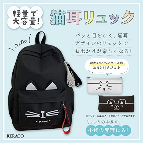リュックサック 3