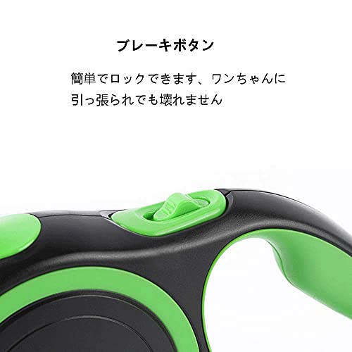 伸縮犬リード 6