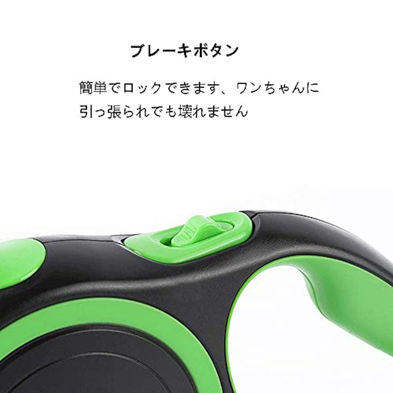 伸縮犬リード 6