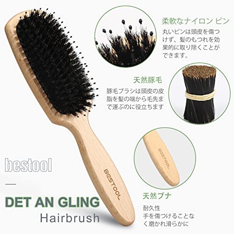ヘアブラシ 豚毛 4
