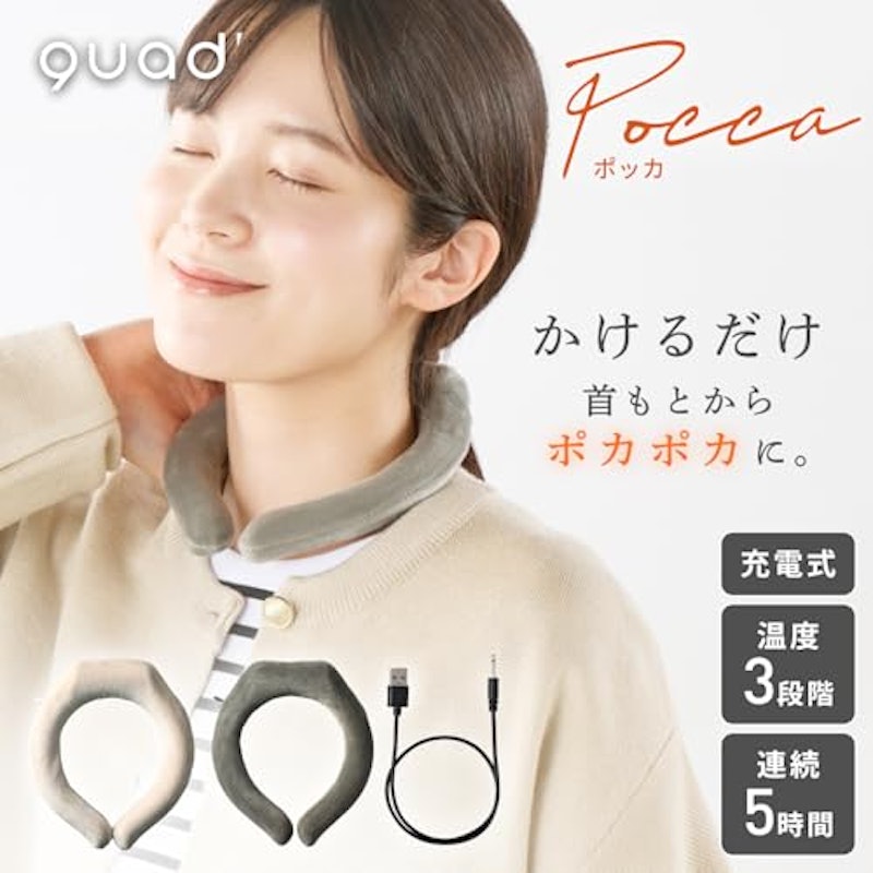 Pocca 2