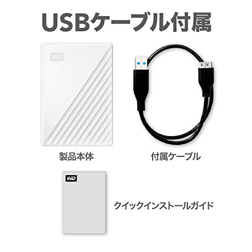 HDD 2