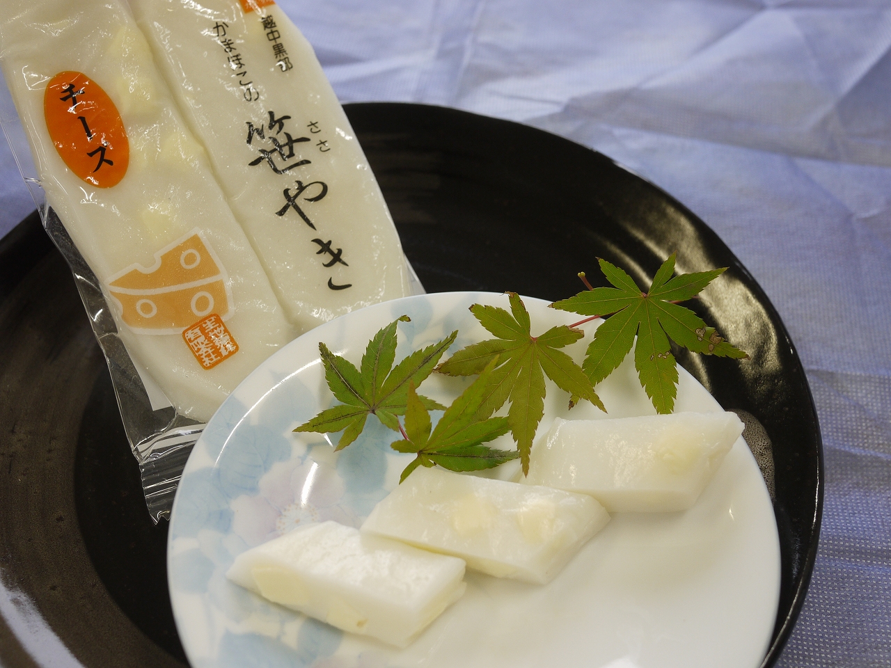 笹焼き チーズ 2