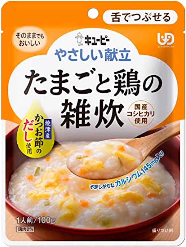 たまごと鶏の雑炊 1
