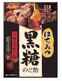 黒糖飴のおすすめ人気ランキング【2026年9月】 2