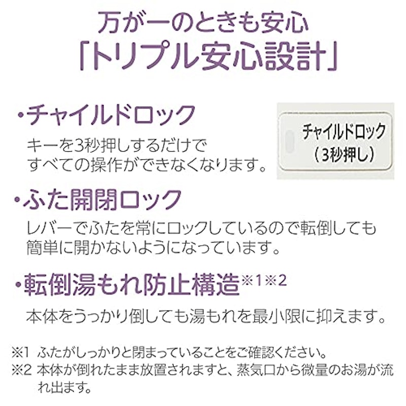 スチーム式加湿器 5