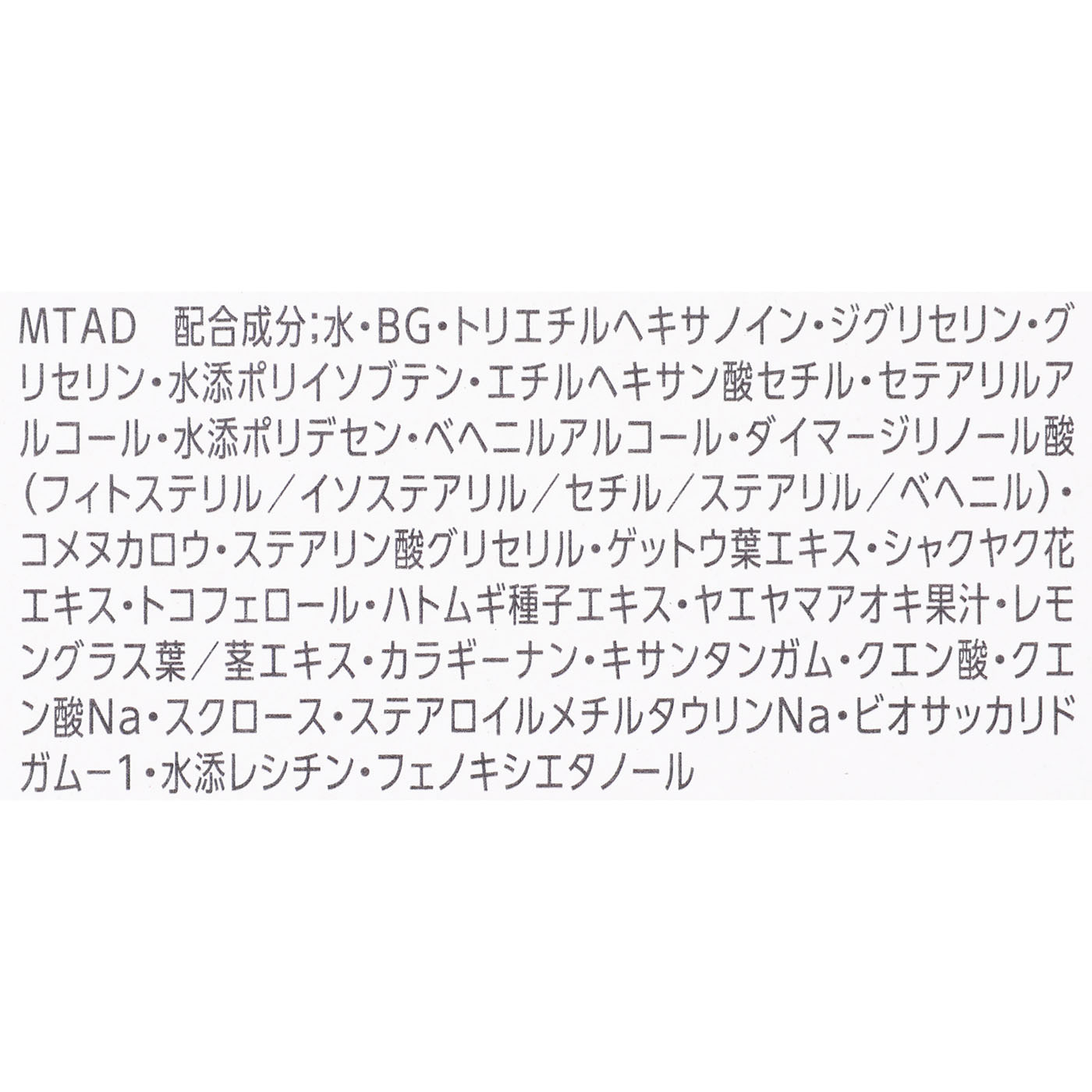 CLEAR WELLNESS オーバーナイト クリーム 4