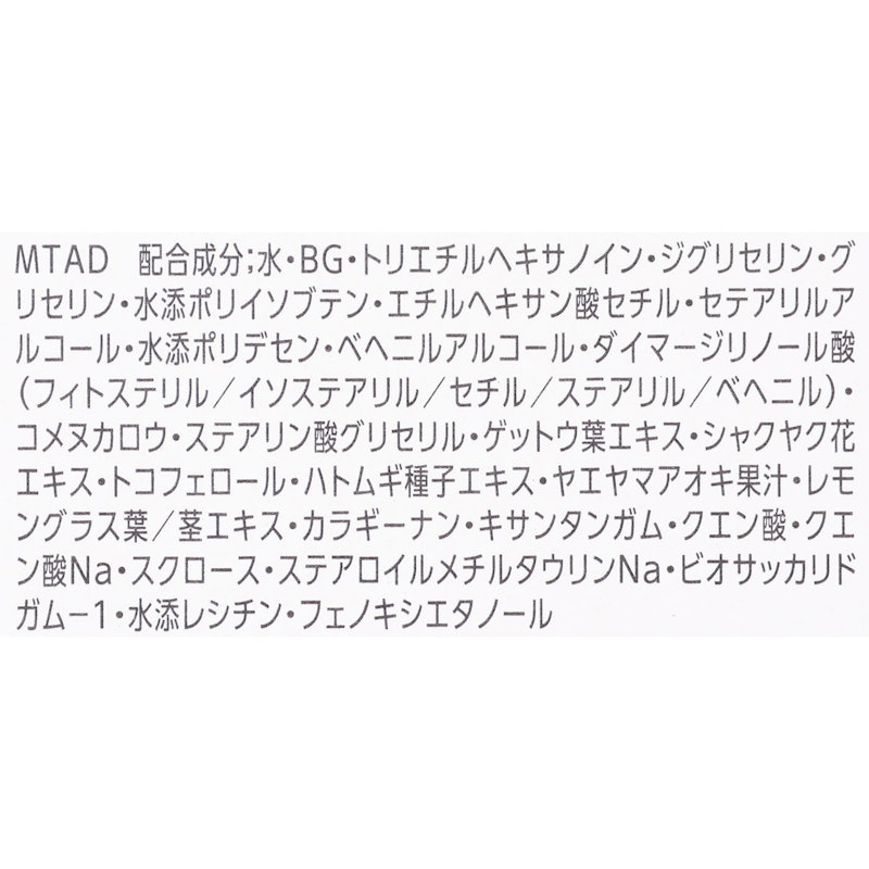 CLEAR WELLNESS オーバーナイト クリーム 4